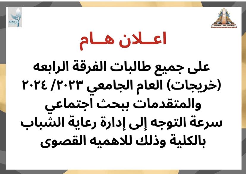 news-162